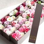 ショッピング入浴剤 ソープフラワー 入浴剤 ソープ フラワー ボックス 入浴剤 誕生日 プレゼント 女性 ギフト バラ フラワーソープ バスフラワー 結婚祝い