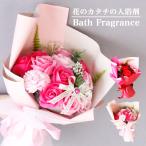  мыло цветок подарок средство для ванн elegant букет rose M BOX букет день рождения День матери подарок модный цветок розовый красный роза 