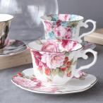 コーヒーカップ ソーサー セット ロイヤルアーデン 可愛い ティーカップ おしゃれ 花柄 薔薇