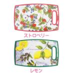 まな板 プラスチック カッティングボード おしゃれ 花柄 全9種 Buyee Buyee Japanese Proxy Service Buy From Japan Bot Online