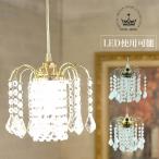  подвесной светильник модный стекло crystal классический подвешивание ниже потолочный светильник модный осветительное оборудование LED использование возможность . серия Classic 