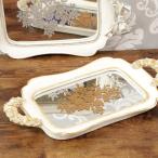  зеркало tray под старину зеркало имеется tray аксессуары tray . серия Classic 