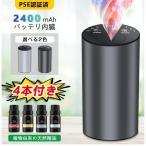 ショッピングアロマディフューザー アロマディフューザー 噴霧式ディフューザー精油 プレゼントネブライザー式 車ディフューザー 小型 usb アロマ ネブライザー 車用 ジム 寝室