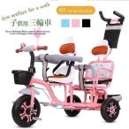 爆売中！三輪車 子供用三輪車 3輪 子供 二人 キッズ ベビーカー 幼児 自転車 ペダル付き かじとり 乗用玩具 軽量 誕生日