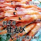  sashimi для ...2L размер 1kg коробка inserting ( сырой рефрижератор ) 50 хвост передний и задний (до и после) 