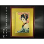 [ серебряный .] Taisho retro красавица в кимоно рамка под старину раз товар прекрасный товар (C995)