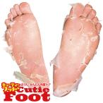 ガサガサかかとに 削らない足裏角質除去 30分 なめらか足うら美人 キューティーフット  CUTIE FOOT クリスマス プレゼント クリックポスト送料無料