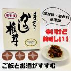  горчица Karashi .. закуска цукудани ...... подарок подарок сувенир осень .. осень . шт. ...... закуска гарнир деликатес pili. ультра .