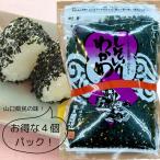 shi.... черепаха выгодный 4 полосный упаковка страна близко магазин ... черепаха приправа фурикакэ рисовый шарик онигири рисовый шарик .. данный подарок сувенир подарок осень .. осень . шт. ....