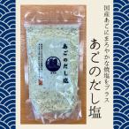 a.. суп соль страна близко магазин style тест соль местного производства .. использование приправа .. суп подарок сувенир подарок осень .. осень . шт. ....