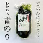 wa черепаха входить водоросли аонори водоросли. . деликатес гарнир закуска подарок сувенир подарок осень .. осень . шт. .... утро еда ночь еда 