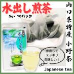  вода .. зеленый чай чай упаковка Ono чай чай зеленый чай подарок подарок сувенир .... популярный местного производства осень . шт. осень ..5g×10p