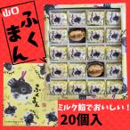 fu... большой 20 штук входит подарок подарок сувенир осень .. осень . шт. фугу .. река свинья японские сладости сладости .... симпатичный 