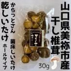  из .. san отверстие модель высушенный шиитаке высушенный .. сушеные шиитаке суп .. здоровый подарок подарок сувенир осень .. осень . шт. ....