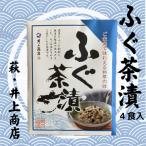 fu. чай ..4 еда входить Inoue магазин .. река свинья Отядзукэ подарок сувенир подарок осень .. осень . шт. .... утро еда ночь еда 