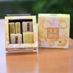 やまぐち夏柑金鍔　きんつば　夏みかん　和菓子　お土産　プレゼント　おみやげ　ギフト　秋芳洞　秋吉台　おいしい　大人気　おやつ