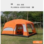  orange 4~ 6 человек солнцезащитное средство защита от дождя кемпинг палатка 