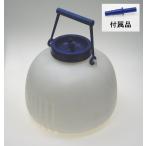 クォーターミルカー ８リットル 搾乳用 LOSS