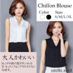 レディース ノースリーブ ブラウス トップス シフォン  Vネック