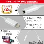 iPhone7ÍÑ ¥¤¥ä¥Û¥ó¥¢¥À¥×¥¿¡¼ ÊÑ´¹¥±¡¼¥Ö¥ë ÊÑ´¹¥¢¥À¥×¥¿¡¼ ÊÑ´¹¥¢¥À¥×¥¿ iPhone7