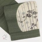 夏の袋帯 涼やか変織り クレマチス鉄線花 深緑色 モスグリーン 正絹 和装 FG6-3 中古 リサイクル