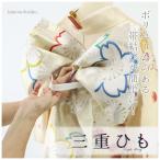  obi .. для три слоя шнурок белый три слоя шнур три слоя временный шнур Triple временный шнур аксессуары для кимоно гардеробные аксессуары сделано в Японии кимоно с длинными рукавами кимоно кимоно obi двойной пояс obi надеты есть изменение .. "Семь, пять, три" день совершеннолетия 