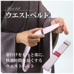  талия ремень поясница шнур M L резина ремень затянуть установка нет простой .. старый .. Япония танцы фолк стрельба из лука работа Broad популярный товар японский костюм кимоно 