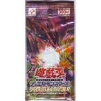 【1パック】 遊戯王 デュエルモンスターズ プレミアムパック5 PREMIUM PACK