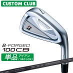  стандартный custom Club Bridgestone Golf B-FORGED 100CB одиночный товар железный правый для N.S.PRO MODUS3 TOUR 105 LUXURY BLACK steel вал 2026