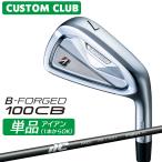  стандартный custom Club Bridgestone Golf B-FORGED 100CB одиночный товар железный правый для 25 MCI карбоновый вал 2026