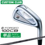  стандартный custom Club Bridgestone Golf B-FORGED 100CB одиночный товар железный правый для N.S.PRO MODUS3 TOUR 115 LUXURY BLACK steel вал 2026