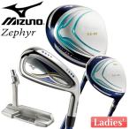 MIZUNO [ Mizuno ] Zephyr Zephyr женский половина комплект (W=No.1,4|I=7,9,PW,SW| короткая клюшка )