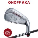 ショッピングsale2022 【即納】GLOBERIDE  ONOFF アイアンセット(#6-#9、PW) AKA SMOOTH KICK MP-522I カーボンシャフト メンズ 右用 グローブライド オノフ