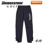 ショッピングレインウェア ブリヂストン ゴルフ 水神 レインパンツ 84G02 メンズ レインウェア 2024年モデル BRIDGESTONE GOLF
