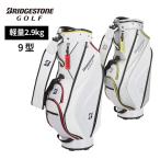 ブリヂストン ゴルフ 軽量ベーシックモデル キャディバッグ CBG422 メンズ 9型 2025年追加カラー BRIDGESTONE GOLF