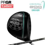  PRGR crystal eg Driver crystal карбоновый вал женский правый для CRYSTAL egg PRGR 2025 год модели 