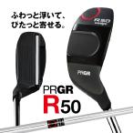 【11/12発売ご予約】プロギア R50 ウェッジ 2026 Rシリーズ オリジナル スチールシャフト メンズ レディース 右用 34インチ 32インチ ゴルフ  PRGR R50