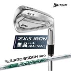  Srixon ZXi5 одиночный товар железный N.S.PRO 950GH neo steel вал правый для 1 шт. (#4,AW,SW) SRIXON 2026 год модели Япония стандартный товар 