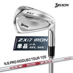 [ немедленная уплата возможность ] Srixon Zxi7 одиночный товар железный N.S.PRO MODUS3 TOUR 105 steel вал правый для 1 шт. (#4,AW,SW) SRIXON 2026 год Япония стандартный товар 