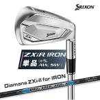  Srixon ZXiR одиночный товар железный Diamana ZXi-II for IRON карбоновый вал правый для 1 шт. (#5,AW,SW) SRIXON 2026 год модели Япония стандартный товар 