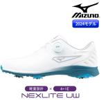 ミズノ ネクスライト UW ボア NEXLITE UW BOA ゴルフ シューズ メンズ 51GQ2420 22 ソフトスパイク 幅広 軽量設計 2024年モデル MIZUNO