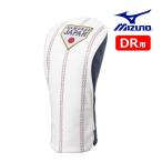 ミズノ ゴルフ 侍ジャパン ヘッドカバー ドライバー用