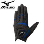 MIZUNO [ Mizuno ] W-GRIP[ двойной рукоятка ] Golf перчатка мужской левый рука для 5MJML051 [2021 год модели ]