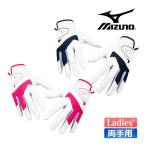  перчатка Mizuno MIZUNO конфигурация "губа" перчатка женский белый × темно-синий белый × розовый 5mjwb254 мужской Golf перчатка перчатки обе рука Golf 