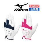  перчатка Mizuno MIZUNO конфигурация "губа" перчатка женский белый × темно-синий белый × розовый 5mjwl254 Golf перчатка перчатки левый рука Golf 