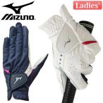MIZUNO [ Mizuno ] W-GRIP [ двойной рукоятка ] женский Golf перчатка [ левый рука для ] 5MJWL851