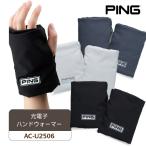  булавка AC-U2506 свет электронный рука утеплитель защищающий от холода меры холод . меры мужской Schott час использование возможность Golf сопутствующие товары 2025 год модели PING