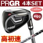 PRGR [ PRGR ] NEW egg красный eg женский железный 4 шт. комплект (#7-9,Pw)