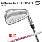  булавка BLUEPRINT S одиночный товар железный (#3,#4,#5) N.S.PRO MODUS3 TOUR 115 steel вал голубой принт S железный мужской правый для Golf Япония стандартный товар PING