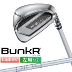  немедленная уплата возможность булавка BunkR van машина женский Wedge PING LE WEDGE карбоновый вал левый для Япония стандартный товар PING 2025 Sand Wedge IOMIC STICKY LILAC RED